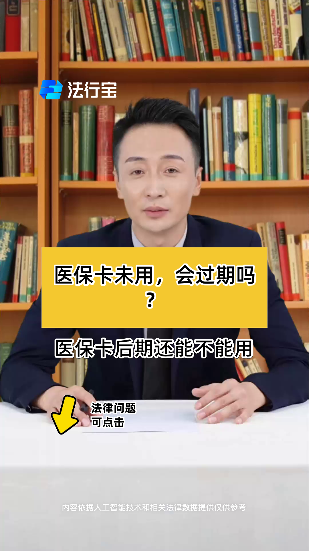 肇庆最新医保卡会过期了需要更换吗方法分析(最方便真实的肇庆医保卡会过期了需要更换吗怎么办方法)