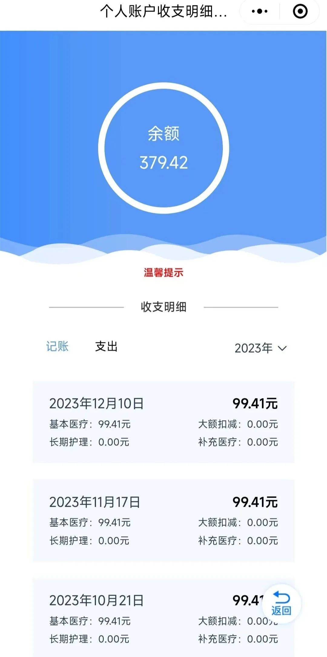 肇庆最新专业回收医保卡余额方法分析(最方便真实的肇庆专业回收医保卡余额吊w8e殿net方法)