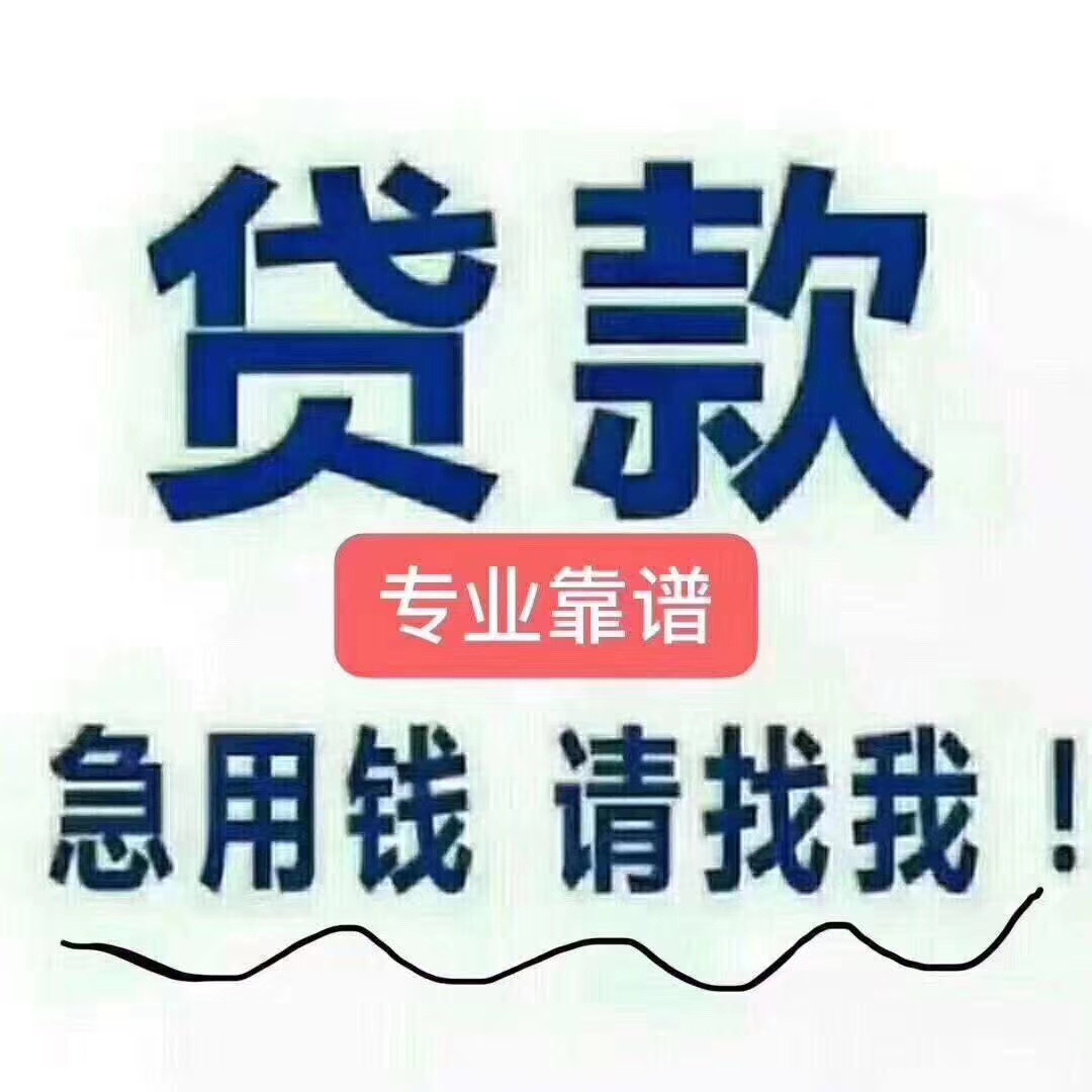 肇庆最新急用钱医保取现回收商家微信方法分析(最方便真实的肇庆医保余额回收方法)
