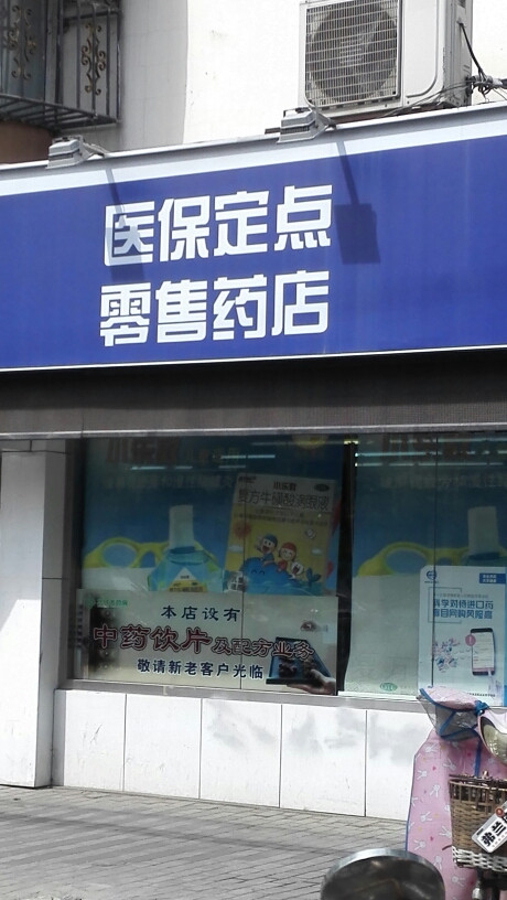 肇庆最新专业回收医保药电话方法分析(最方便真实的肇庆专业回收医保药电话3c8f敟com肛方法)