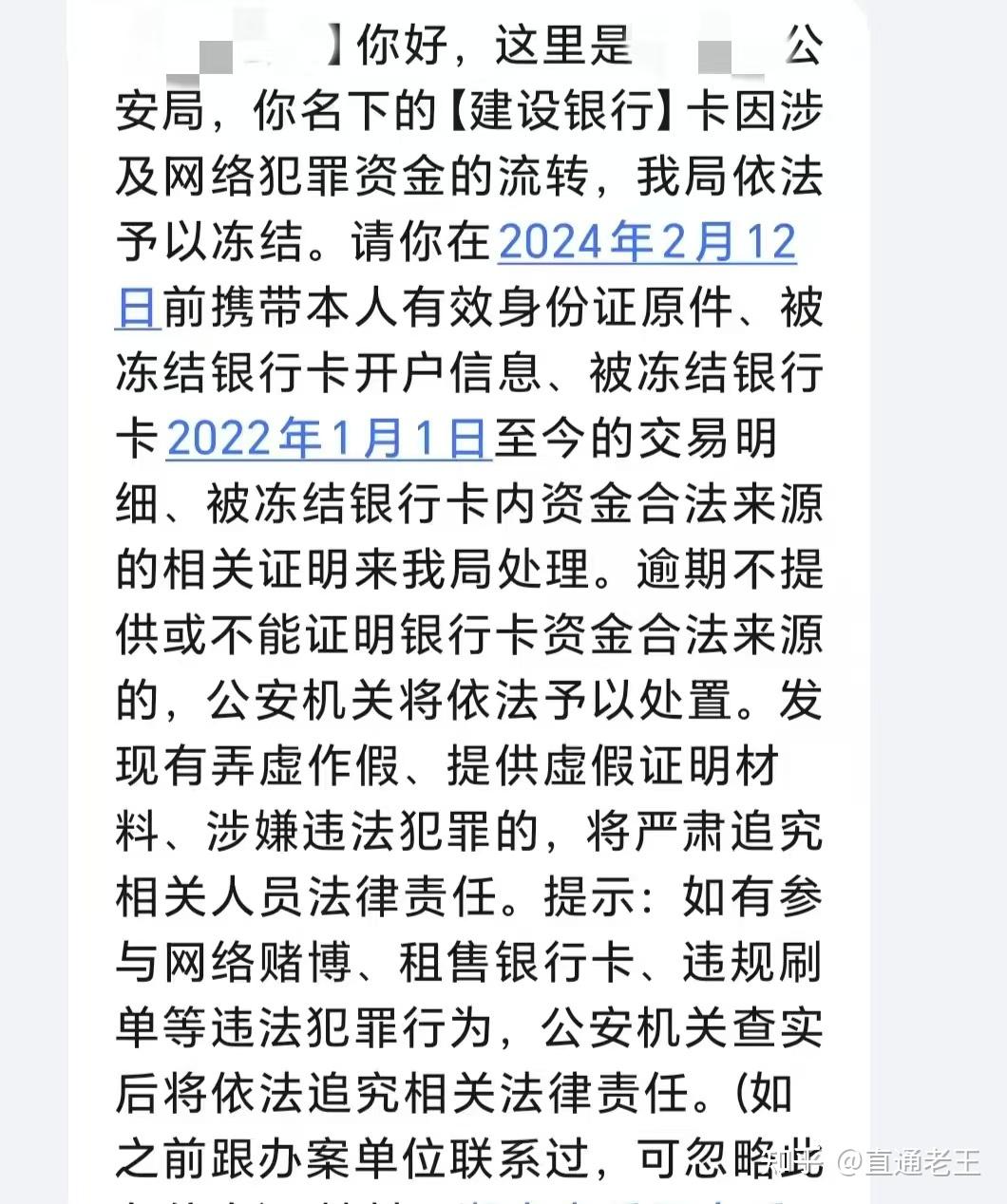 肇庆最新被法院起诉执行了医保卡会冻结吗方法分析(最方便真实的肇庆被起诉了医保卡会被冻结吗方法)