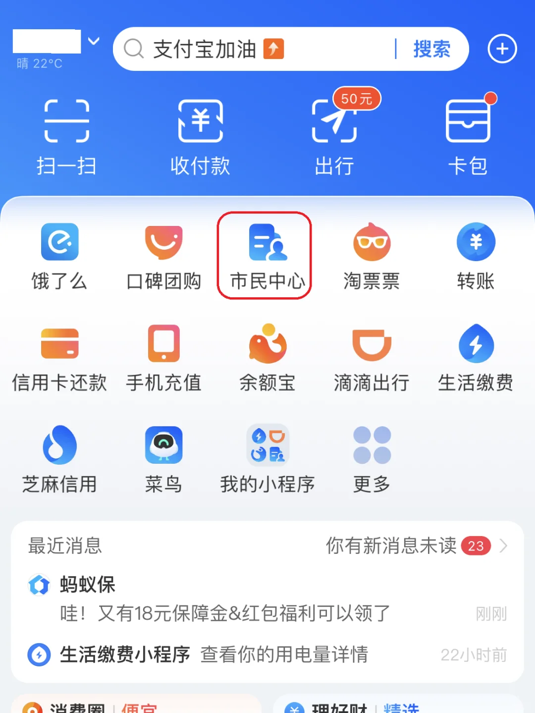 肇庆最新急用钱医保卡的钱能取出来吗方法分析(最方便真实的肇庆医保卡用的钱可以报销吗方法)