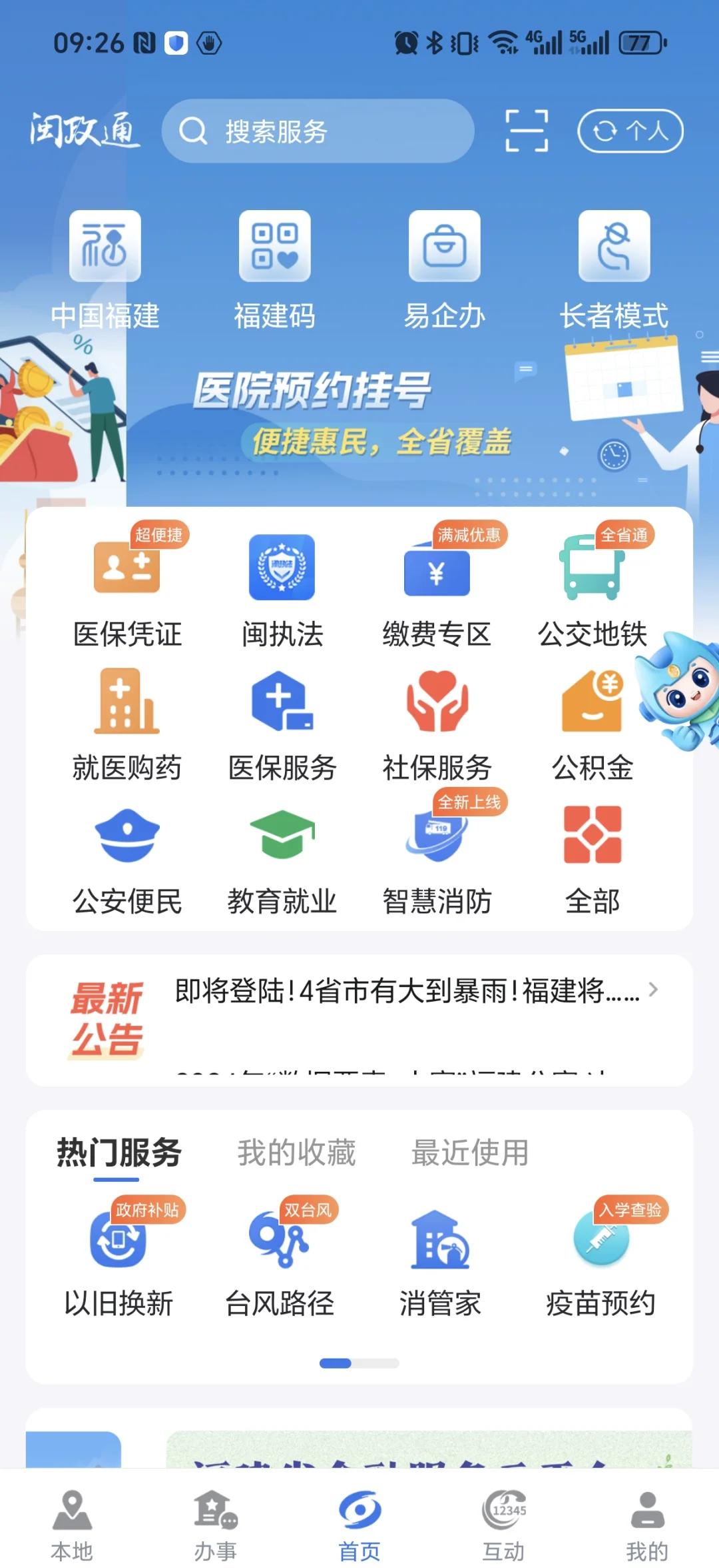 肇庆最新惠民保险从我医保卡代扣怎么退方法分析(最方便真实的肇庆惠民保怎么退保了方法)