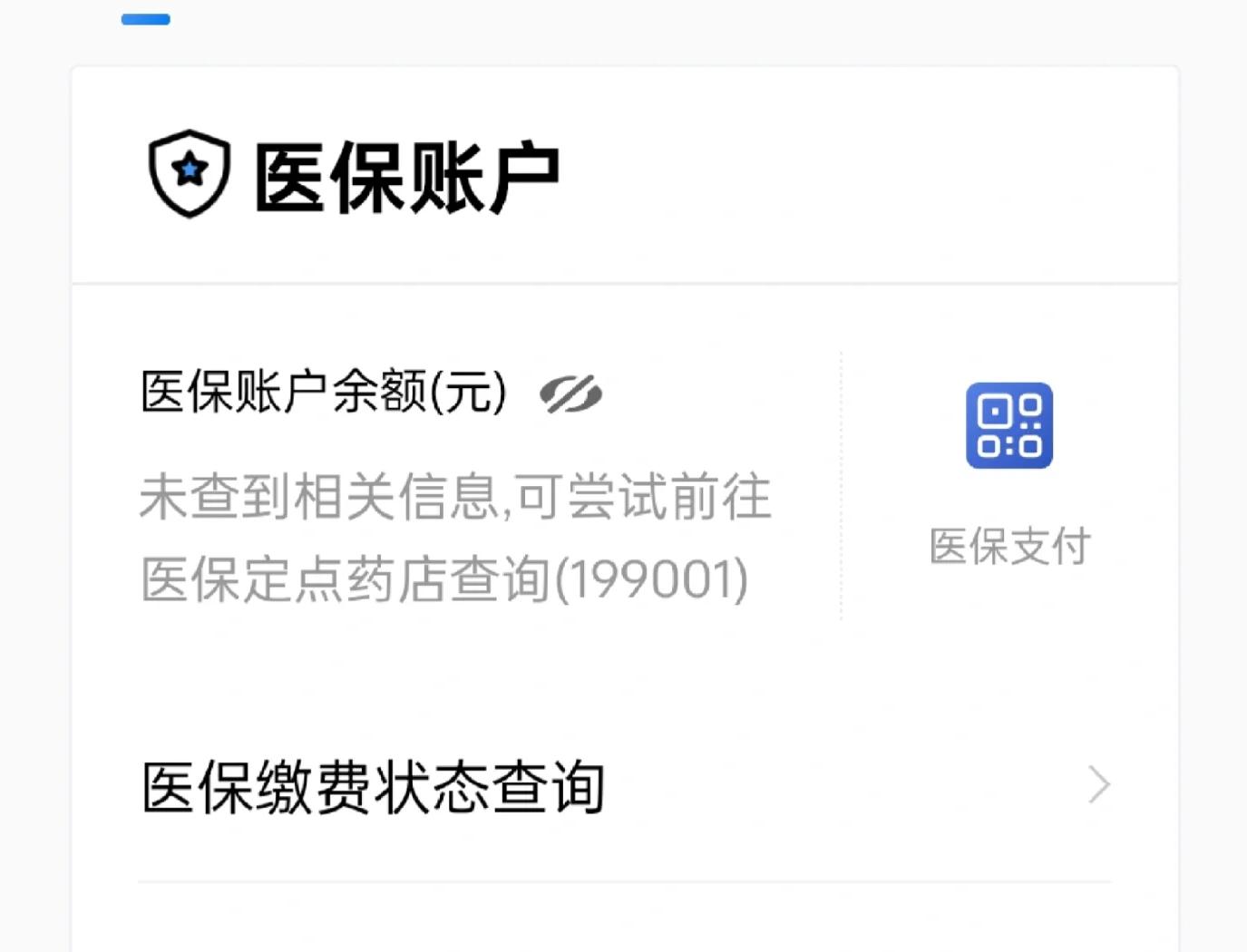 肇庆最新急用钱哪里能刷医保卡方法分析(最方便真实的肇庆在哪可以刷医保卡方法)