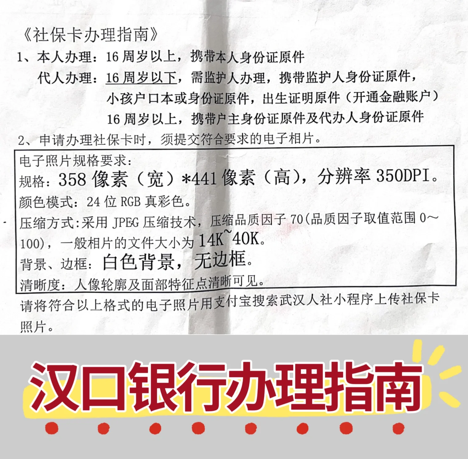 肇庆最新套医保卡的渠道方法分析(最方便真实的肇庆有没有套医保卡的app方法)