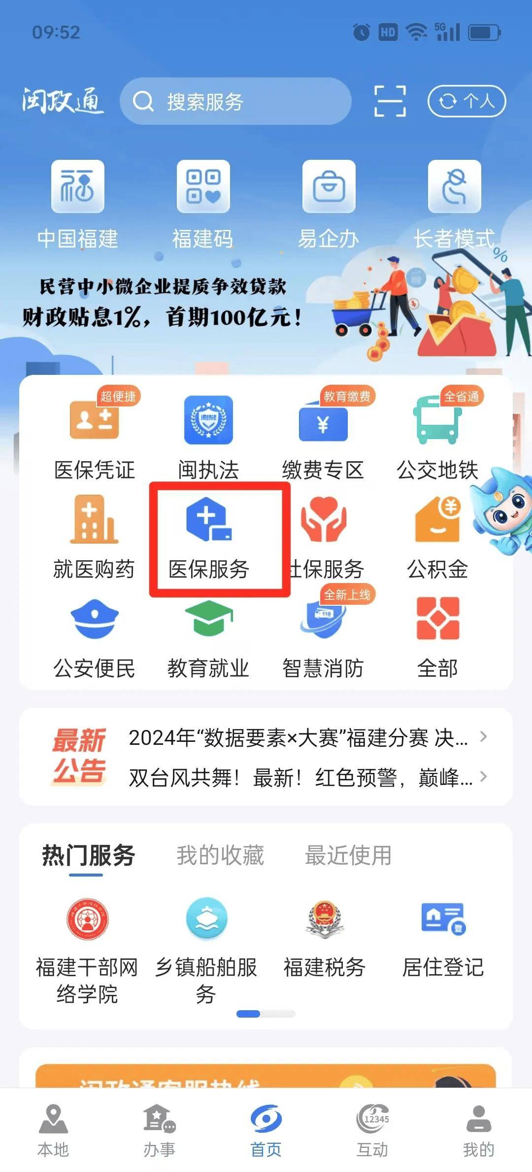 肇庆最新急用钱套医保卡联系方式中介方法分析(最方便真实的肇庆急用钱套医保卡联系方式v渠道方法)