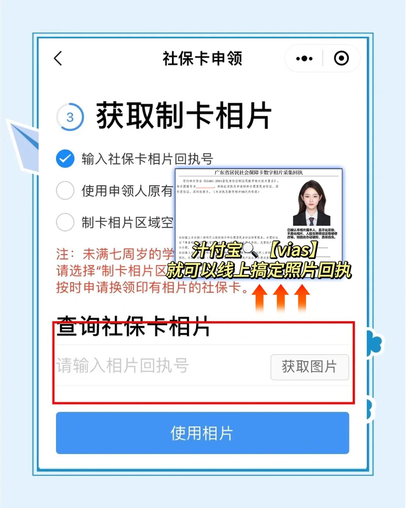肇庆最新社保卡的医保怎么激活方法分析(最方便真实的肇庆社保卡的医保怎么激活在手机上方法)