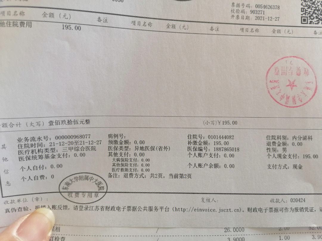 肇庆最新昆山医保卡回收电话方法分析(最方便真实的肇庆昆山医保卡换钱电话187方法)