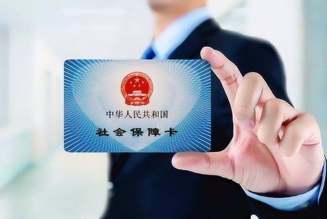 肇庆最新医保卡的钱不用会过期吗方法分析(最方便真实的肇庆医保卡的钱不用会不会越来越多方法)