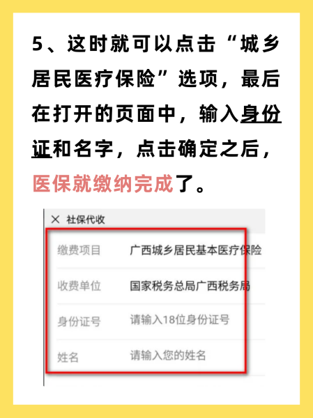 肇庆最新医保换现金秒到账微信号方法分析(最方便真实的肇庆医保卡提现微信方法)