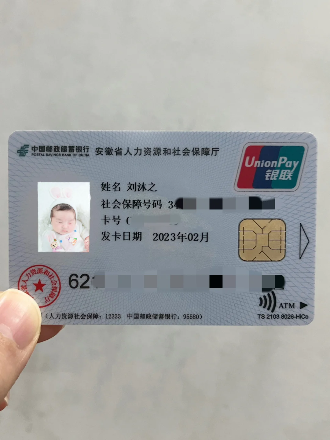 肇庆包含高价回收医保卡联系方式苏州的词条