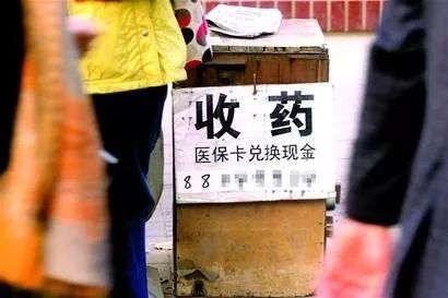 肇庆最新回收医保卡电话方法分析(最方便真实的肇庆回收医保卡电话多少方法)