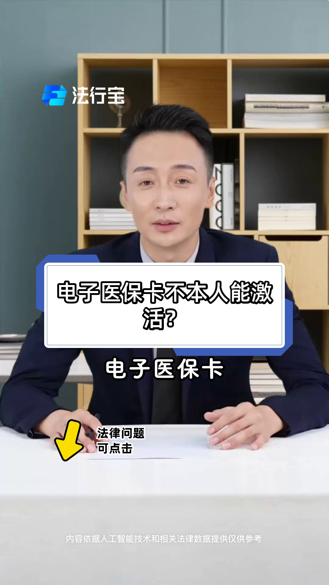 肇庆最新电子医保卡会过期吗方法分析(最方便真实的肇庆电子医保卡有有效期吗方法)