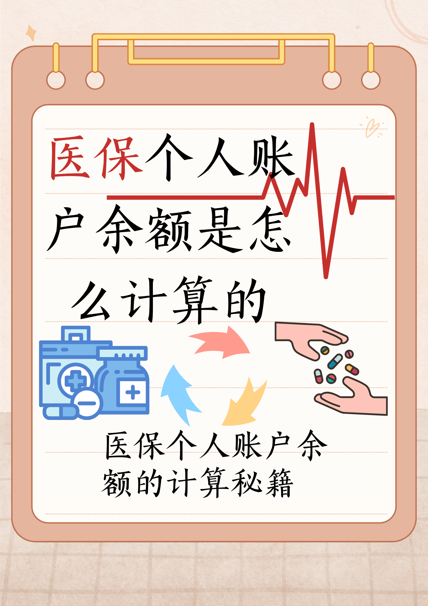 肇庆最新医保余额回收方法分析(最方便真实的肇庆医保余额回收联系方式方法)