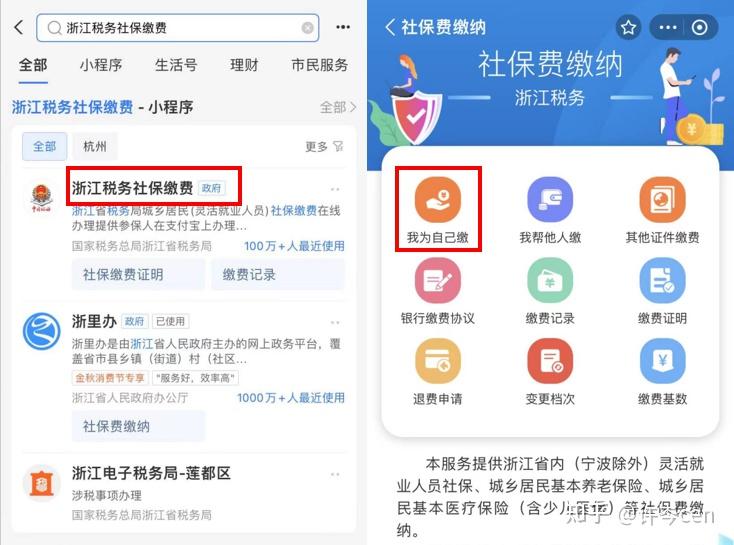 肇庆最新医保金提取中介方法分析(最方便真实的肇庆提取医保卡中介方法)