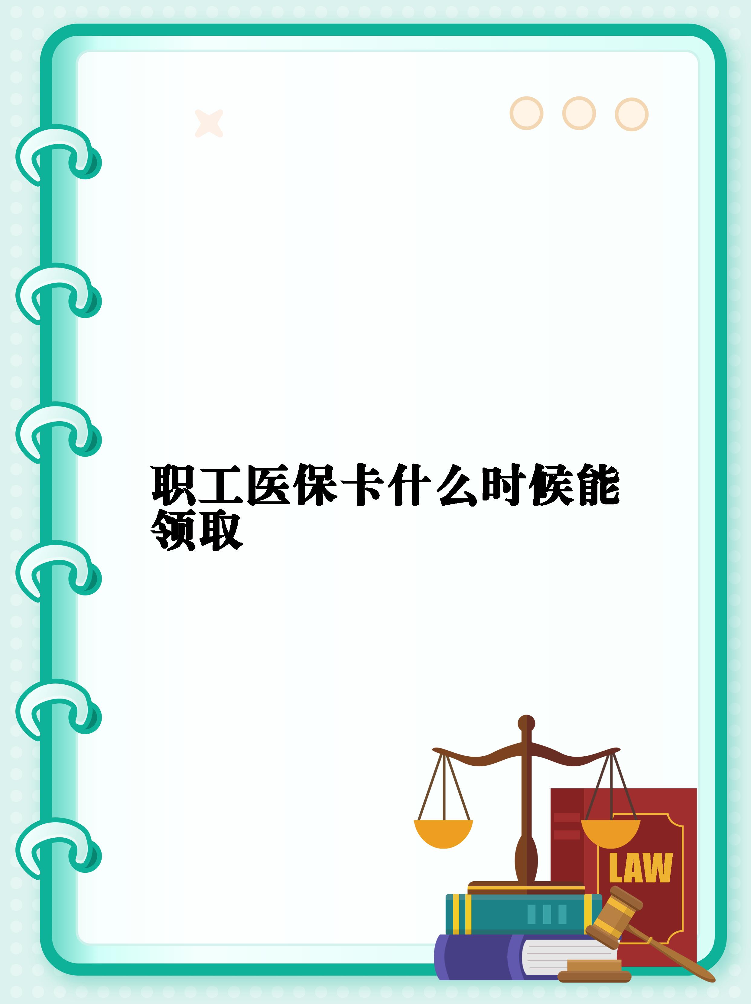 肇庆最新常州医保卡惠民保险代扣怎么取消方法分析(最方便真实的肇庆常州医保卡惠民保险代扣怎么取消不了方法)