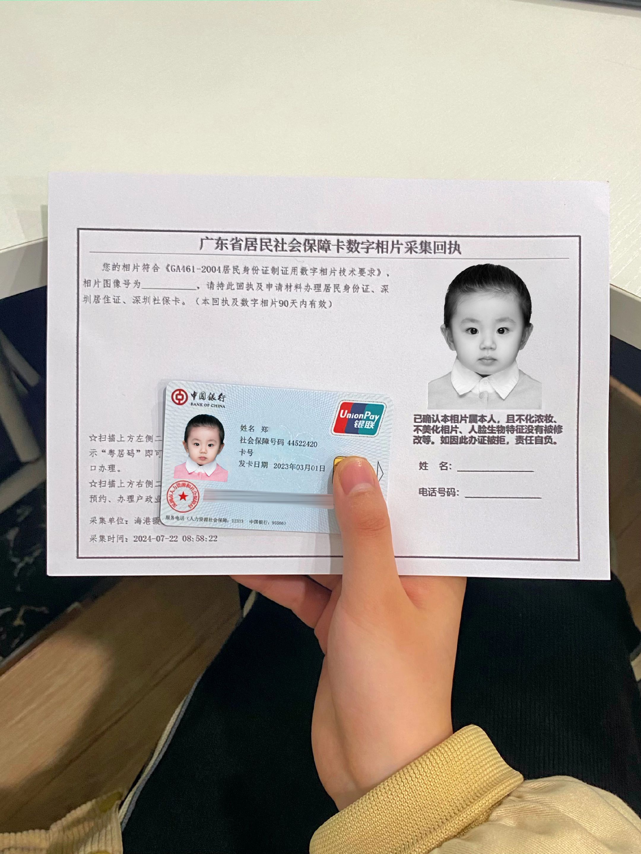 肇庆最新深圳医保卡金额提取方法分析(最方便真实的肇庆深圳医保卡怎么可以提现方法)