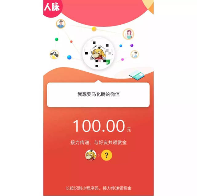 肇庆最新微信可以套现医保吗方法分析(最方便真实的肇庆微信可以套现医保吗安全吗方法)