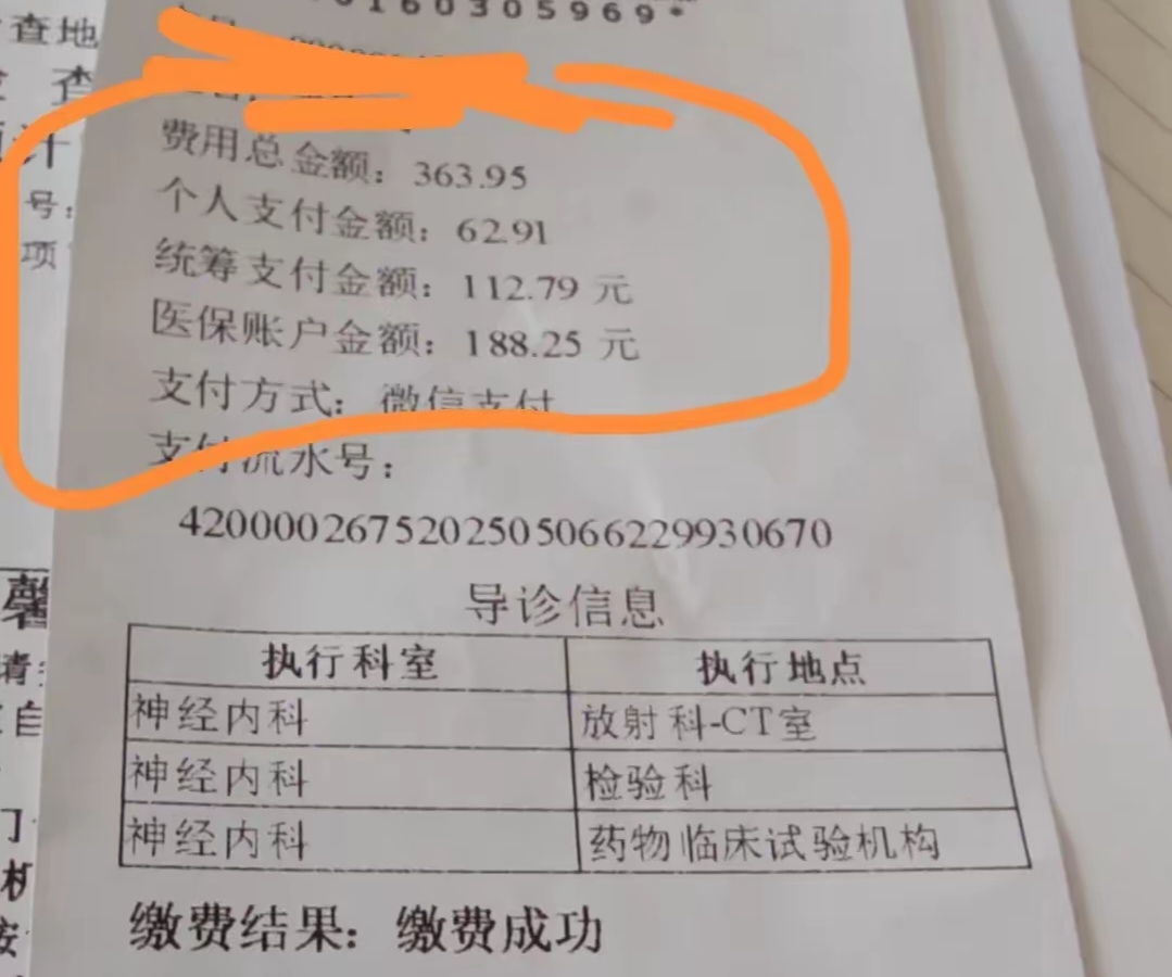 肇庆最新医保卡套取现金联系方式方法分析(最方便真实的肇庆医保卡套取现金操作方法)