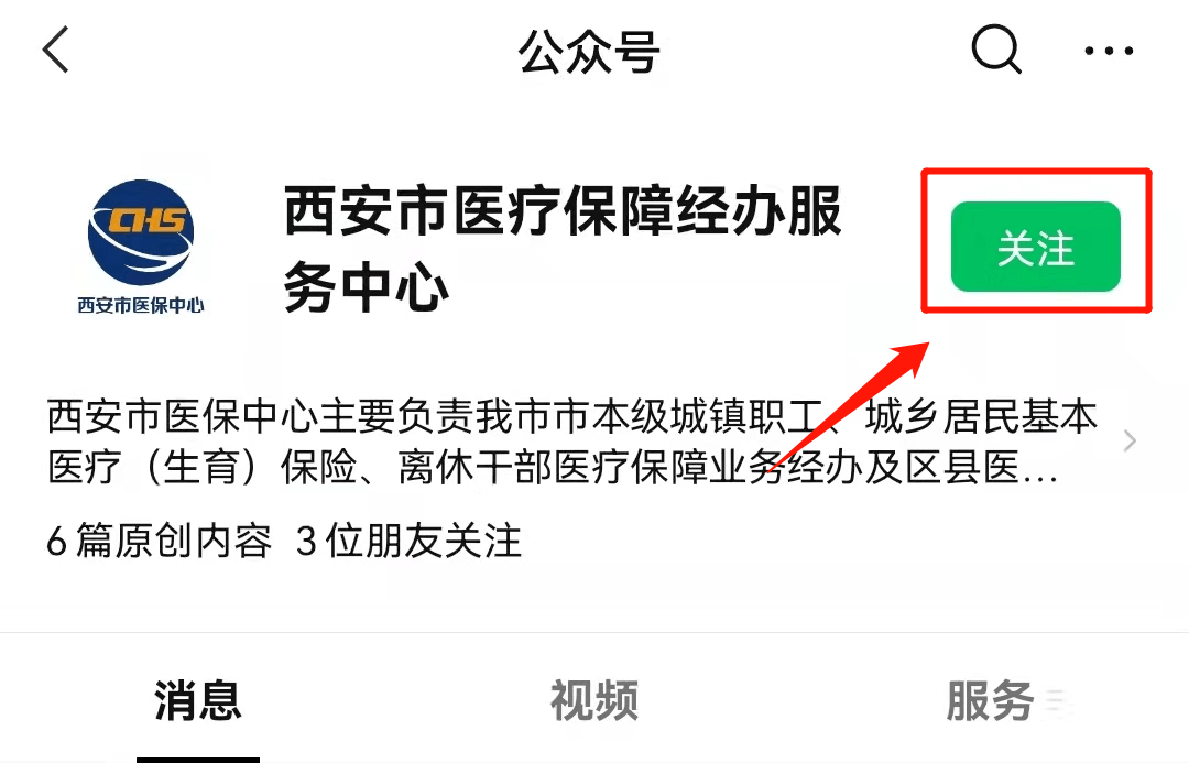 肇庆最新西安医保套现24小时微信支付方法分析(最方便真实的肇庆西安医保套现24小时微信支付可以吗方法)