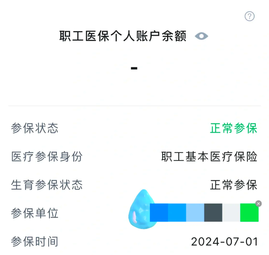 肇庆最新医保卡余额如何提取方法分析(最方便真实的肇庆医保卡余额如何提取现金方法)