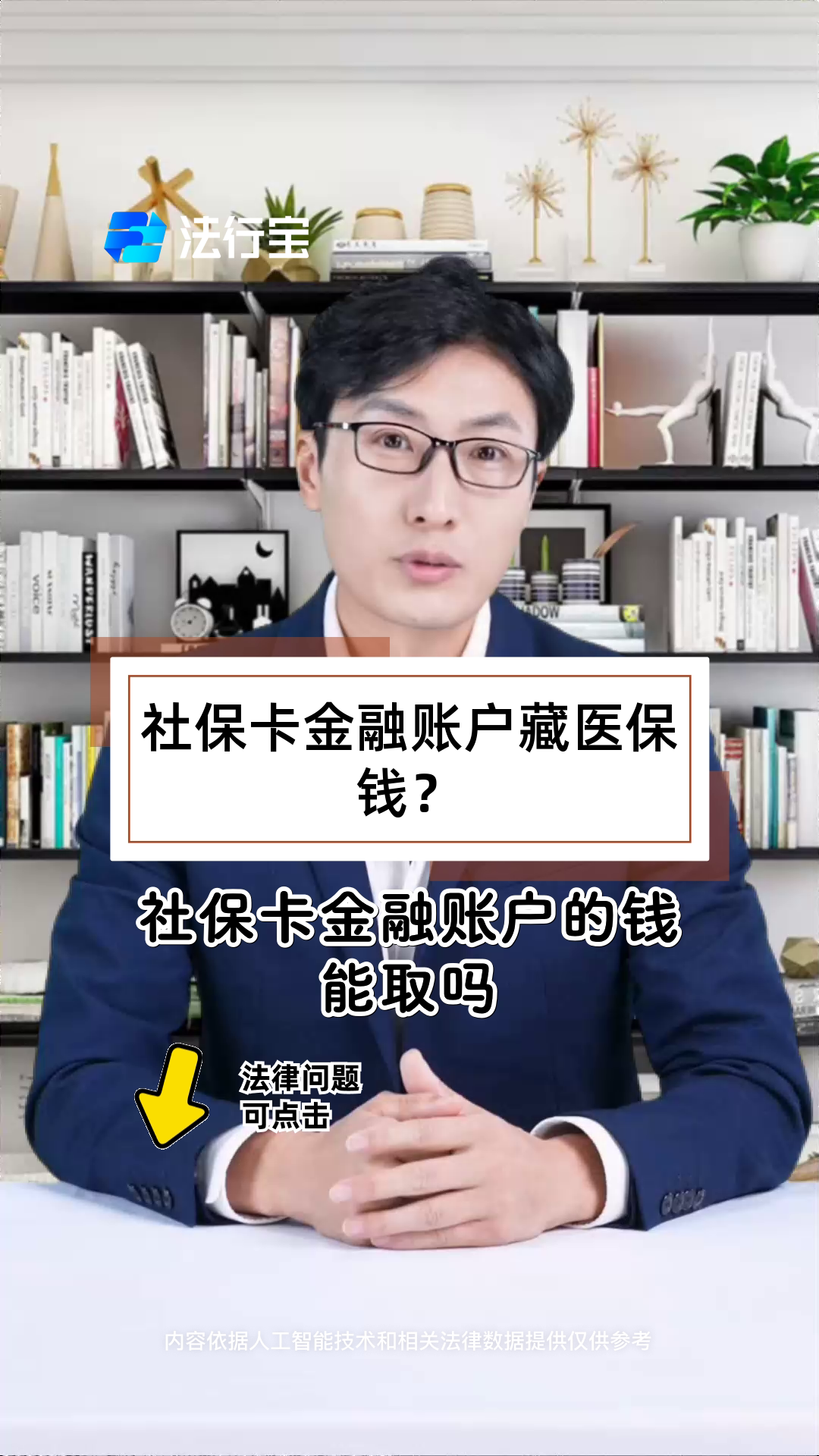 肇庆最新医保卡套取现金渠道方法分析(最方便真实的肇庆医保卡套取现金渠道联系方式方法)