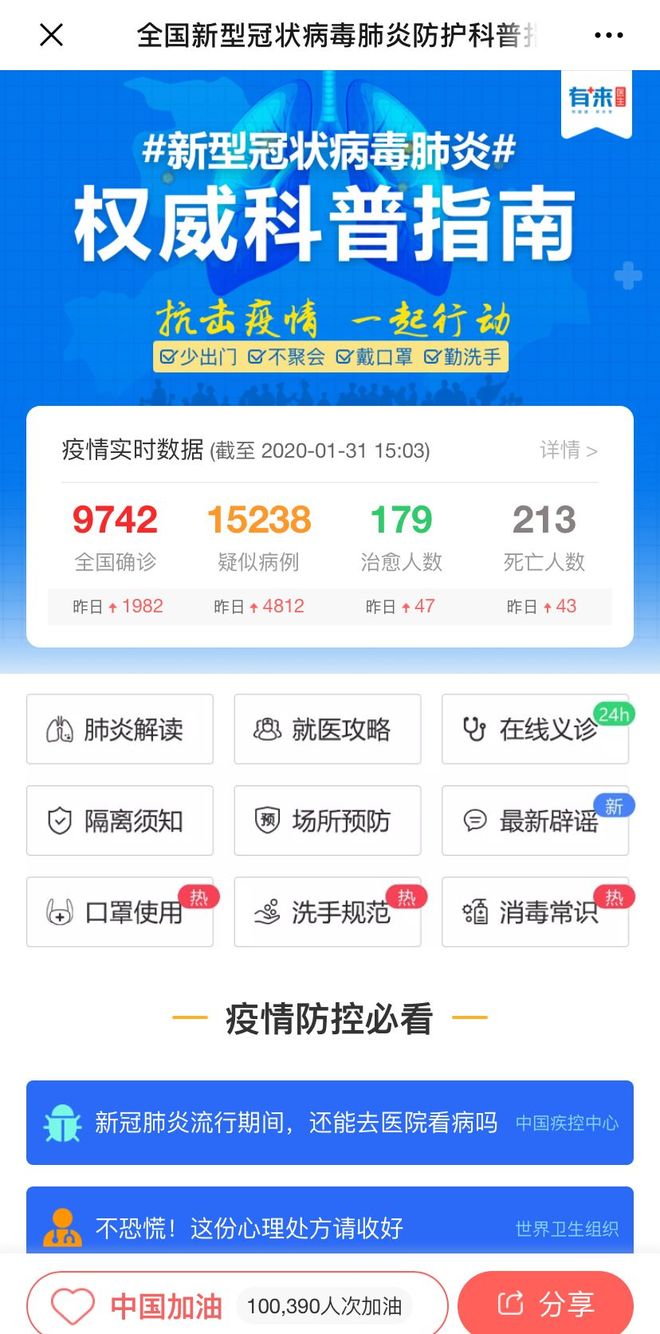 肇庆最新24小时高价回收医保方法分析(最方便真实的肇庆24小时高价回收医保长沙方法)