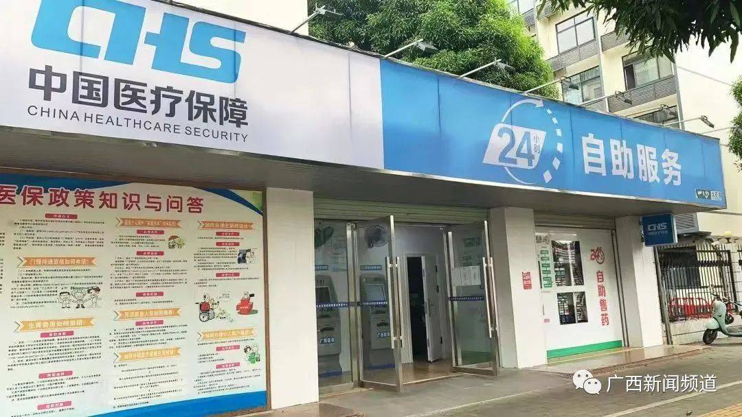 肇庆最新24小时套医保卡联系方式方法分析(最方便真实的肇庆急用钱24小时套医保卡方法)