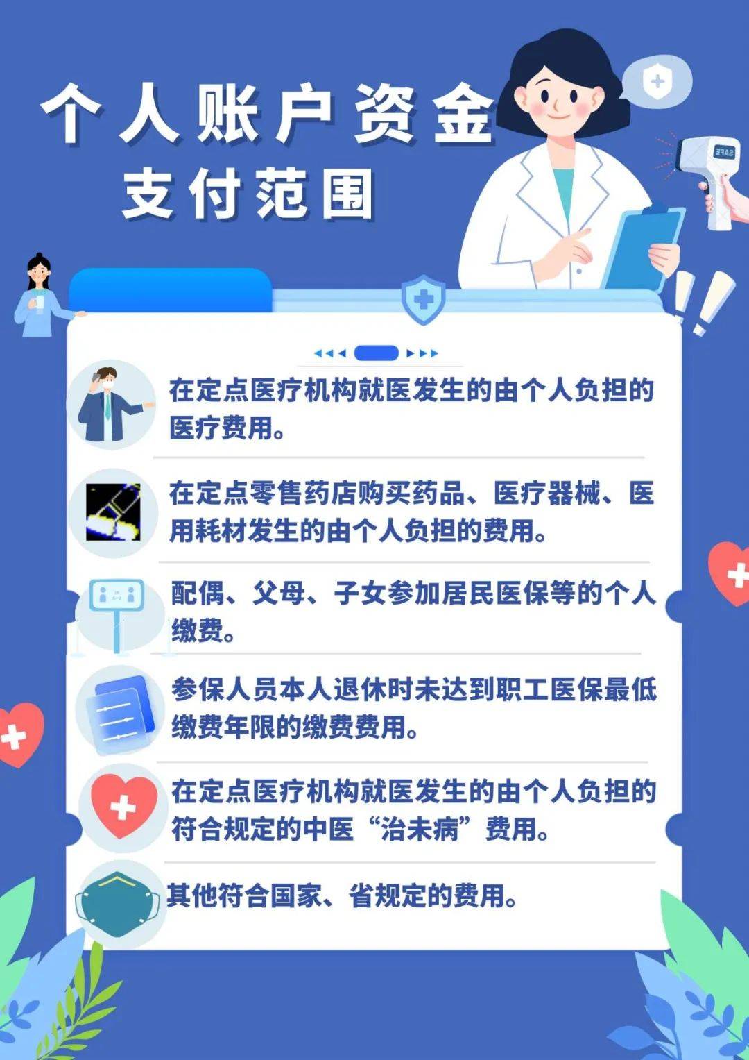 肇庆最新广州医保套现联系电话方法分析(最方便真实的肇庆广州医保套现是用什么套的方法)