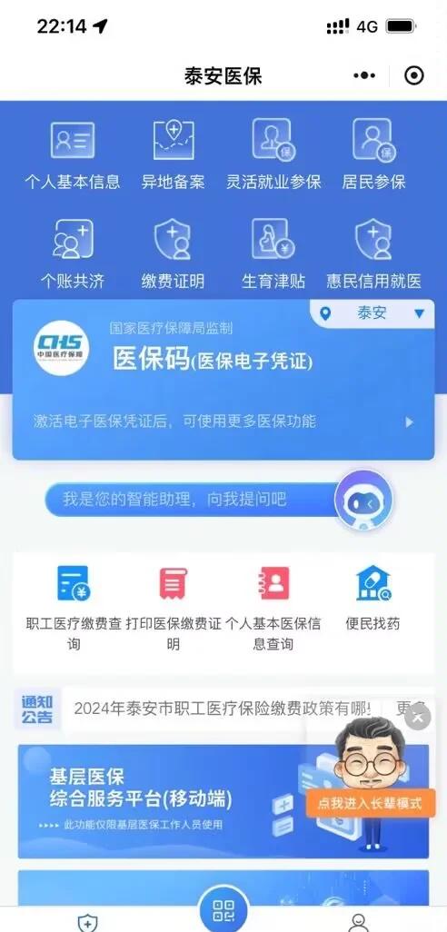 肇庆最新深圳医保账户余额怎么提取方法分析(最方便真实的肇庆深圳医疗保险账户余额可以取出来吗方法)