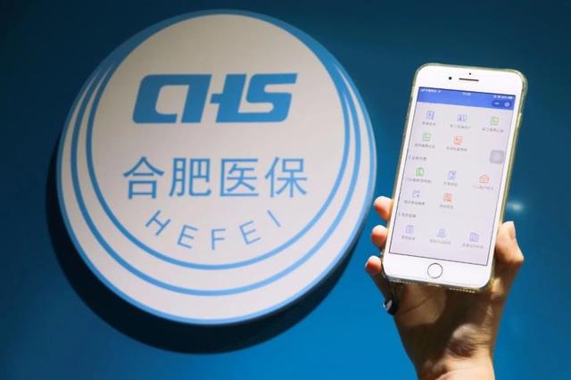 肇庆最新合肥哪里可以套医保卡方法分析(最方便真实的肇庆合肥哪里可以套医保卡的钱方法)