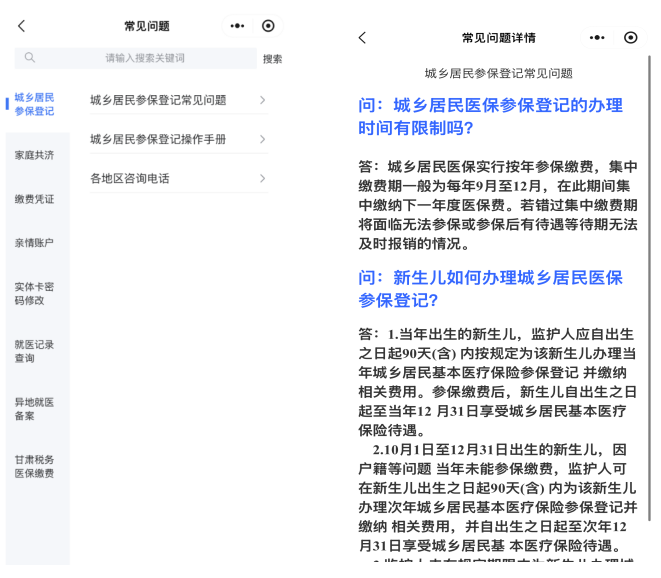 肇庆最新医保提取代办方法分析(最方便真实的肇庆医保提取代办需要什么材料方法)
