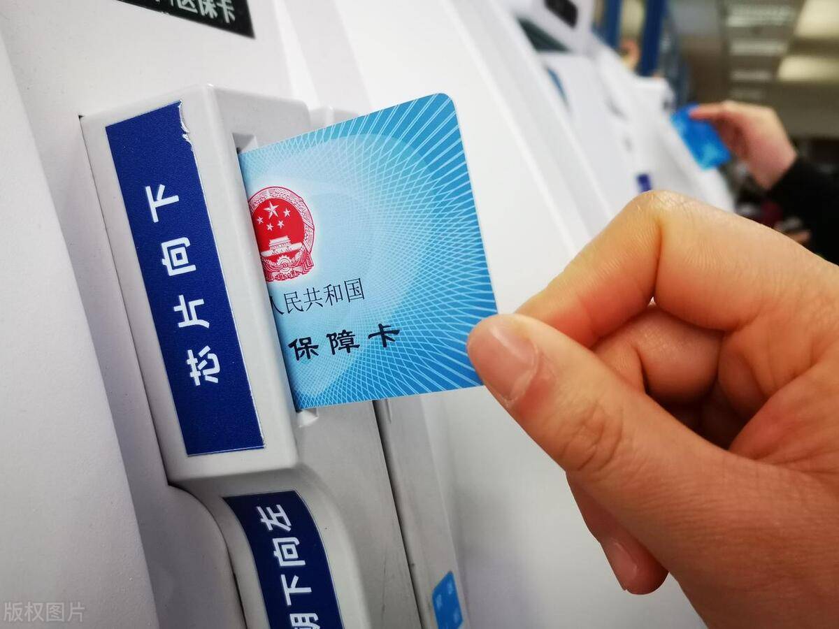 肇庆最新上海急用钱套医保卡方法分析(最方便真实的肇庆上海医保套现有办法吗方法)