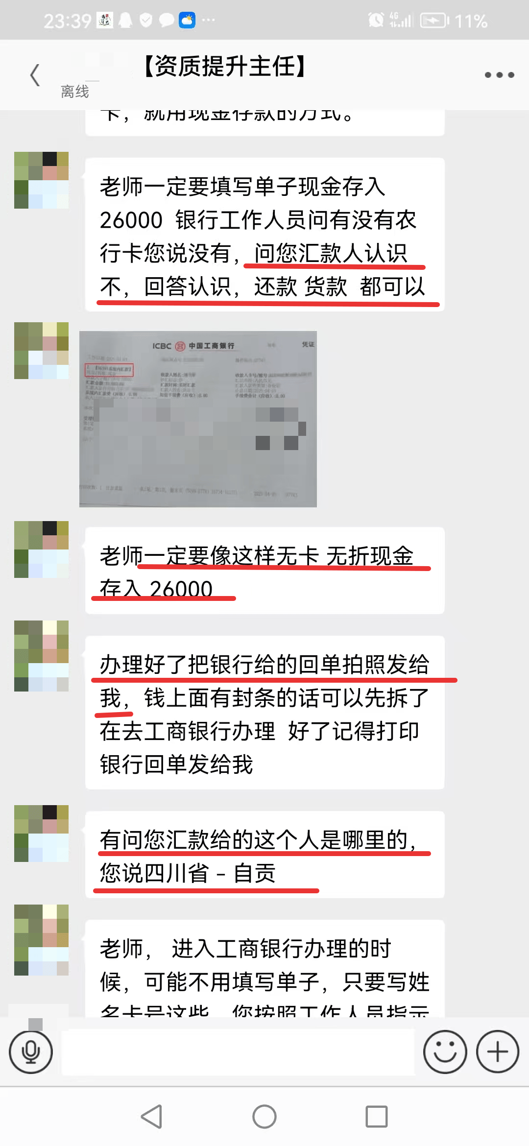 肇庆最新医保取现24小时微信小额方法分析(最方便真实的肇庆医保取现24小时微信小额可以取吗方法)
