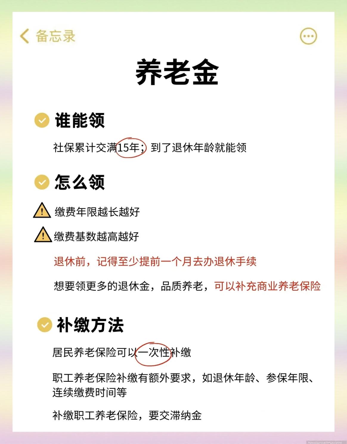 肇庆最新医保卡提现有什么影响方法分析(最方便真实的肇庆医保卡提现有什么影响不方法)