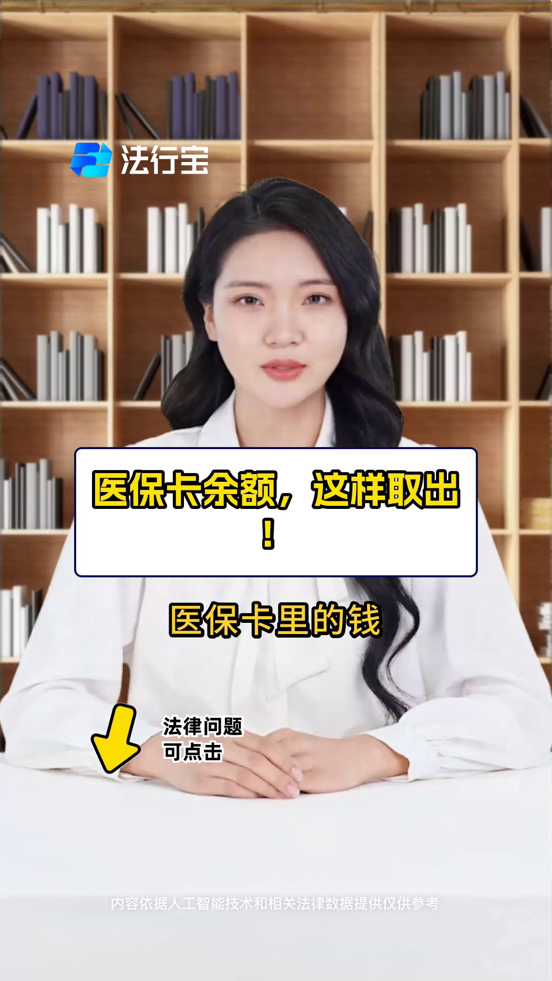 肇庆最新电子医保取现方法分析(最方便真实的肇庆电子医保卡的钱怎么取出来方法)