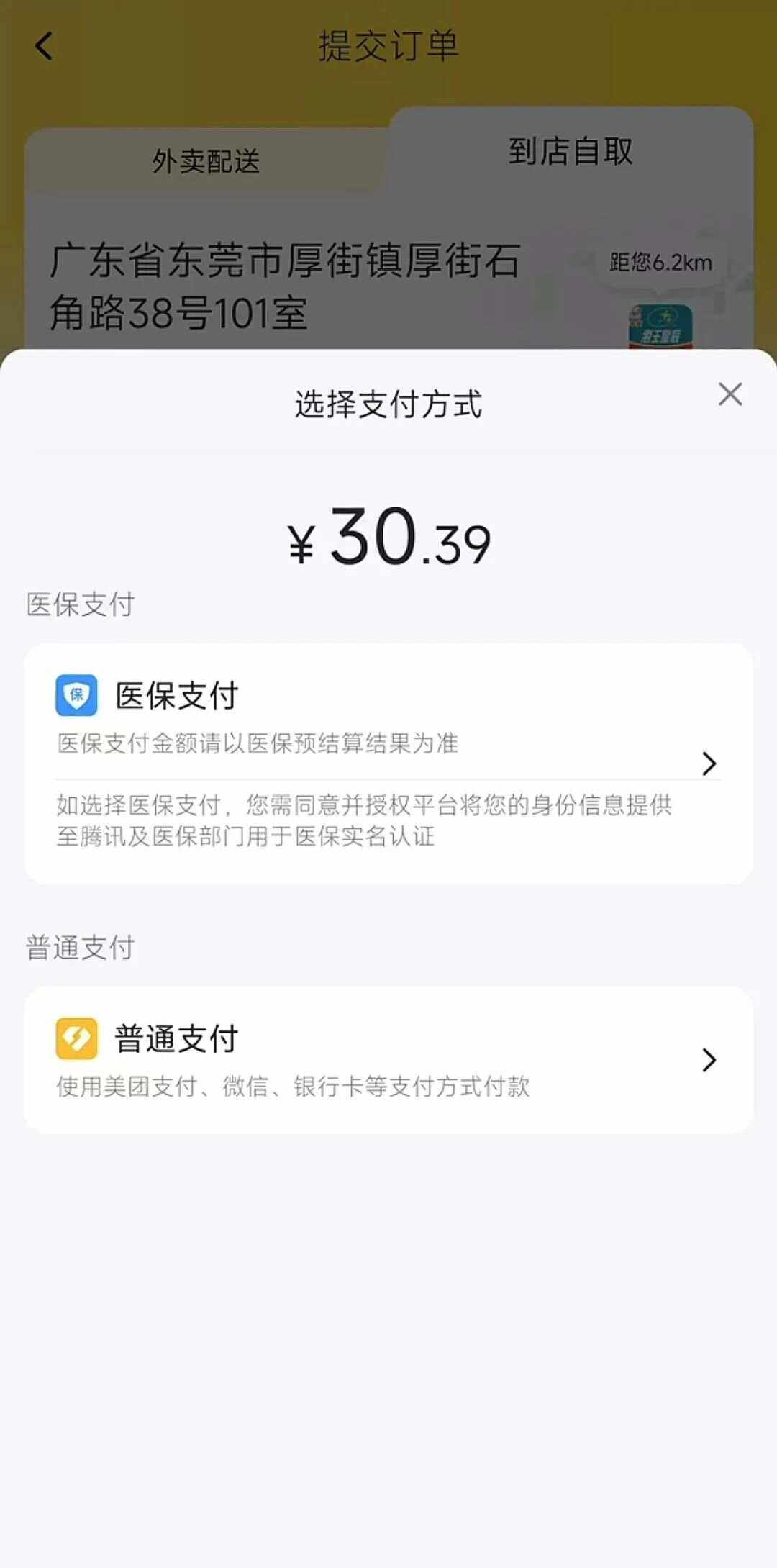 肇庆最新医保卡的钱转入微信余额方法分析(最方便真实的肇庆医保卡的钱转入微信余额的方法方法)