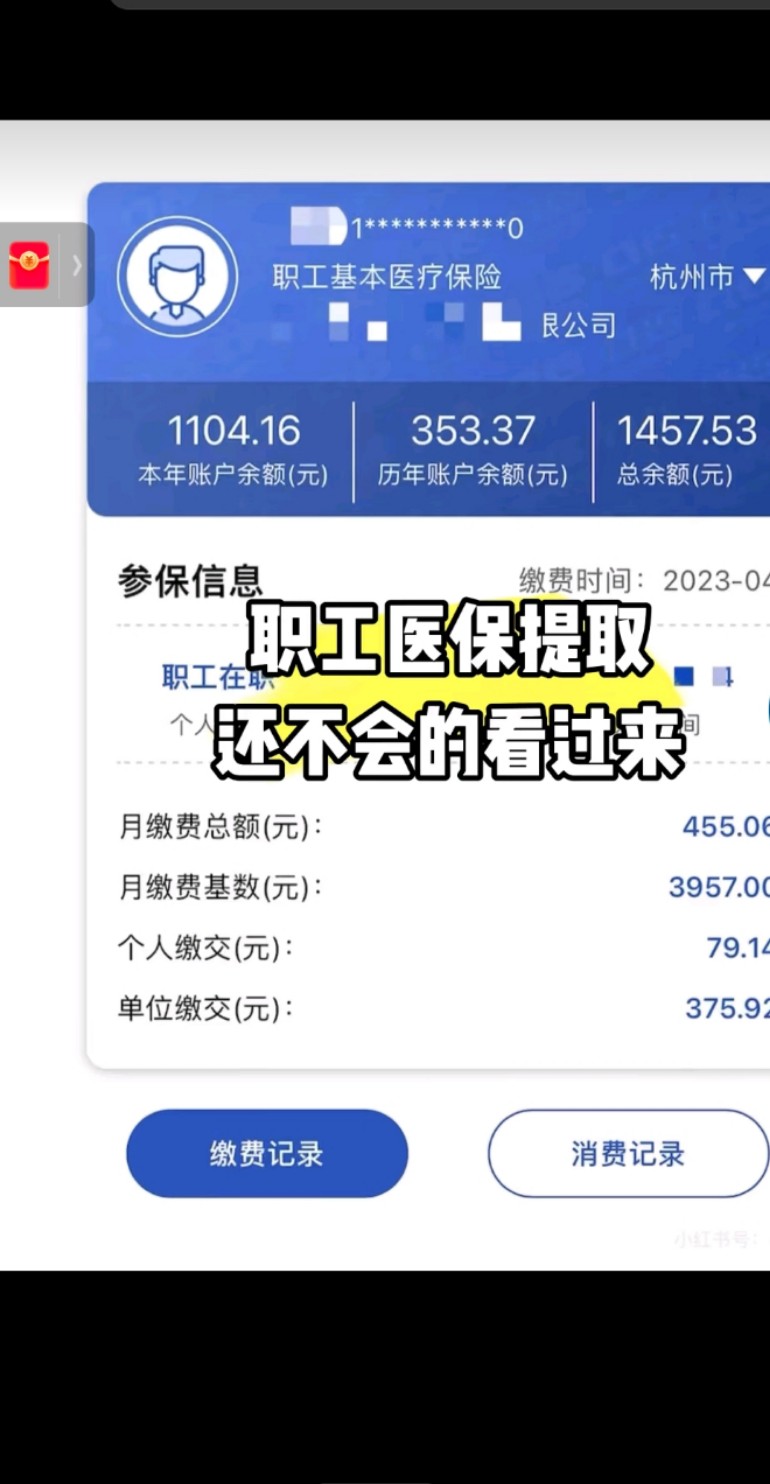 肇庆最新医保金提取中介方法分析(最方便真实的肇庆医保卡兑现中介犯法吗方法)