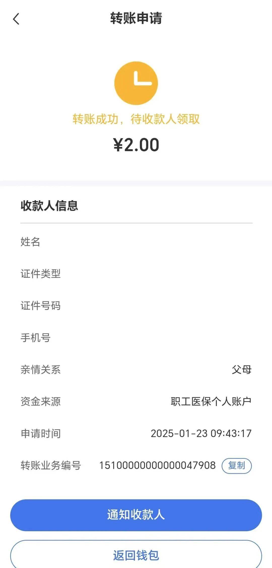 肇庆最新深圳医保余额可以提取吗方法分析(最方便真实的肇庆深圳医保能不能提现方法)