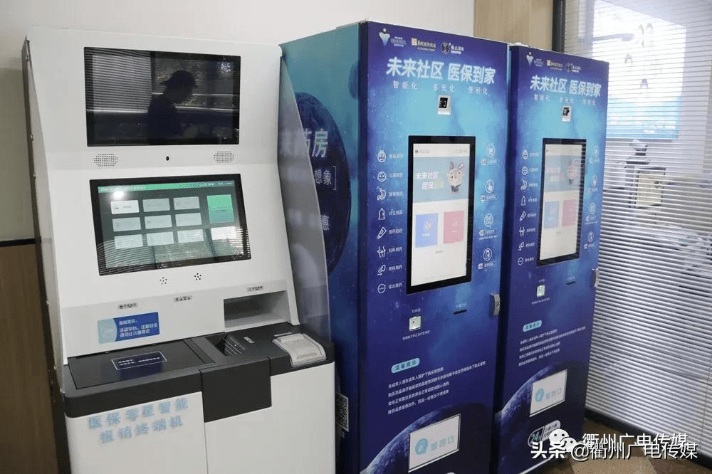 肇庆最新24小时高价回收医保上海方法分析(最方便真实的肇庆24小时高价回收医保上海医保提现方法)