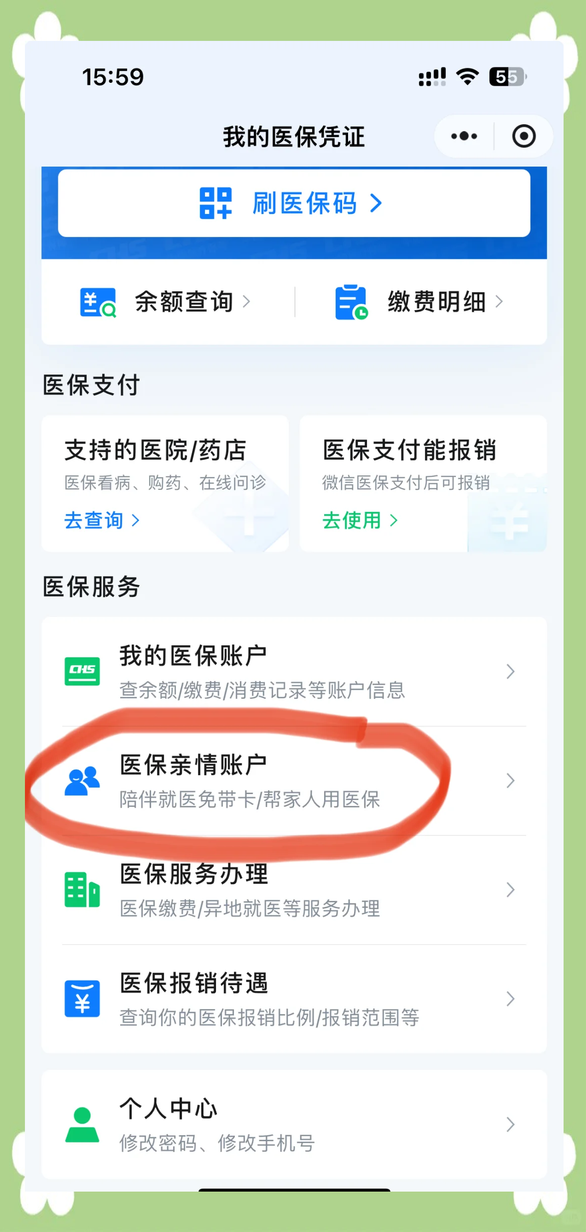 肇庆最新佛山急用钱套医保卡联系方式方法分析(最方便真实的肇庆佛山医保卡上有笔钱吗是真的吗方法)
