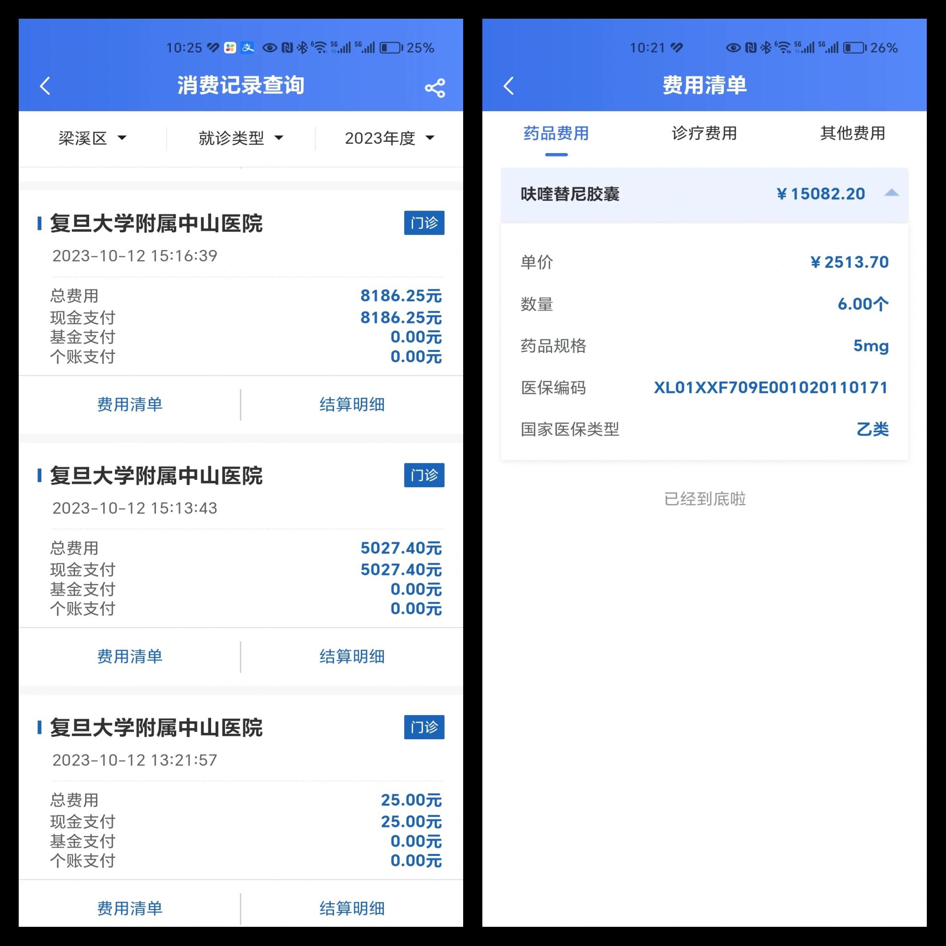 肇庆最新医保现金报销多久到账方法分析(最方便真实的肇庆医疗报销给现金还是什么方法)