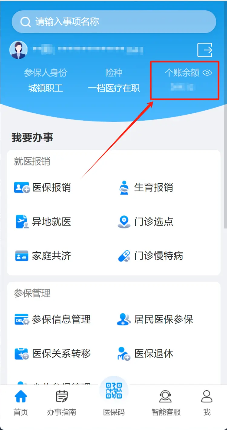 肇庆最新深圳医保提取秒到方法分析(最方便真实的肇庆深圳医保提取秒到肋癓yibaotq8救方法)